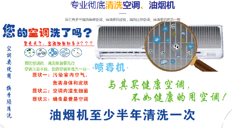 鄢陵空调维修售后服务中心电话在哪里找